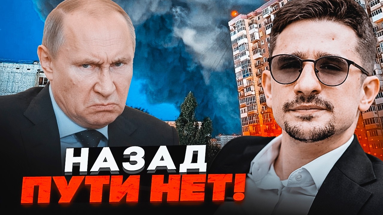 ⚡️ТЕРМІНОВО! Путін зважився на КРОК ВІДЧАЮ: в Москві паніка, міста горять. Ц?