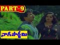 Naga Pournami Telugu Movie Part 9 11 Arjun Radha V9videos
