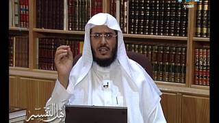 أهل التفسير [21] الإمام مقاتل بن سليمان بن بشير البلخي وتفسيره | د. عبد الرحمن بن معاضة الشهري image