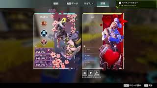 自分の配信