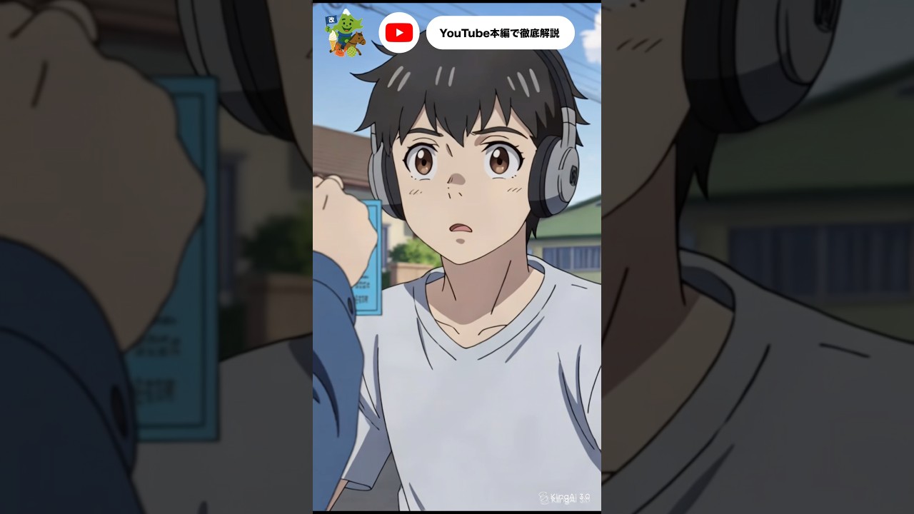 【衝撃💥】自転車の「ながらスマホ」は反則金12,000円 【2026年4月道路交通法改正】 #自転車新ルール #青切符 #交通違反 #トレンド解説 #北海道の歩き方 #shorts