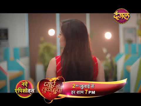 Pyar Ki Luka Chuppi ||  TV Show Promo || 2 July 7:00 pm on Dangal TV Channel
