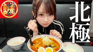 蒙古タンメン中本 上板橋本店
