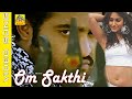 Jolly Ah Aattam Podu Video Song Om Sakthi Jr NTR Ileana Mani Sharma Tamildubbed Lovesong