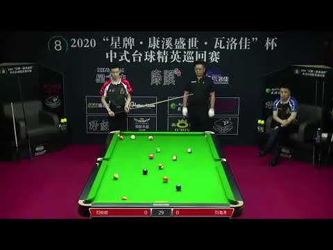 Liu Junyan VS Liu Haitao - L16 - 2020 Chinese Pool Elite Tour Chaoyang Station