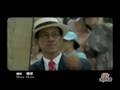 《站起来》 Stand Up by Jackie Chan Leehom Wang Stephene ...