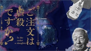 【Heart of Iron IV】冷戦modは虐殺マシーンですか？