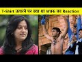 Sourav Ganguly ने जब Lord's में T-shirt लहराया तो क्या था Wife DONA का Rea