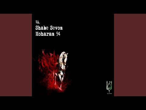 download lagu mp3 mp4 Abdoreza Helali Labhaie Atash Nake Tou, download mp3 Abdoreza Helali Labhaie Atash Nake Tou free downloadn, video klip Abdoreza Helali Labhaie Atash Nake Tou