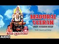 Madurai Veeran Audio Song Veeramani Daasah Chandrakant Bhakti Tamil Song