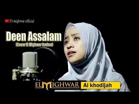 Deen Assalam - Ai Khodijah | Elmighwar Music Video