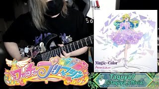 Magic×Color / 鈴木杏奈 ワッチャプリマジ！Waccha PriMagi OP3　guitar cover