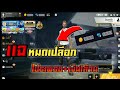 เพรช99999เงิน99999