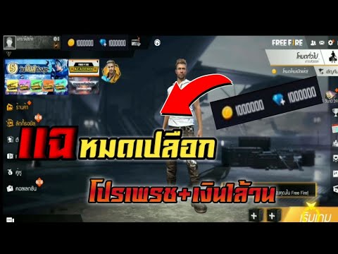 เพรช99999เงิน99999