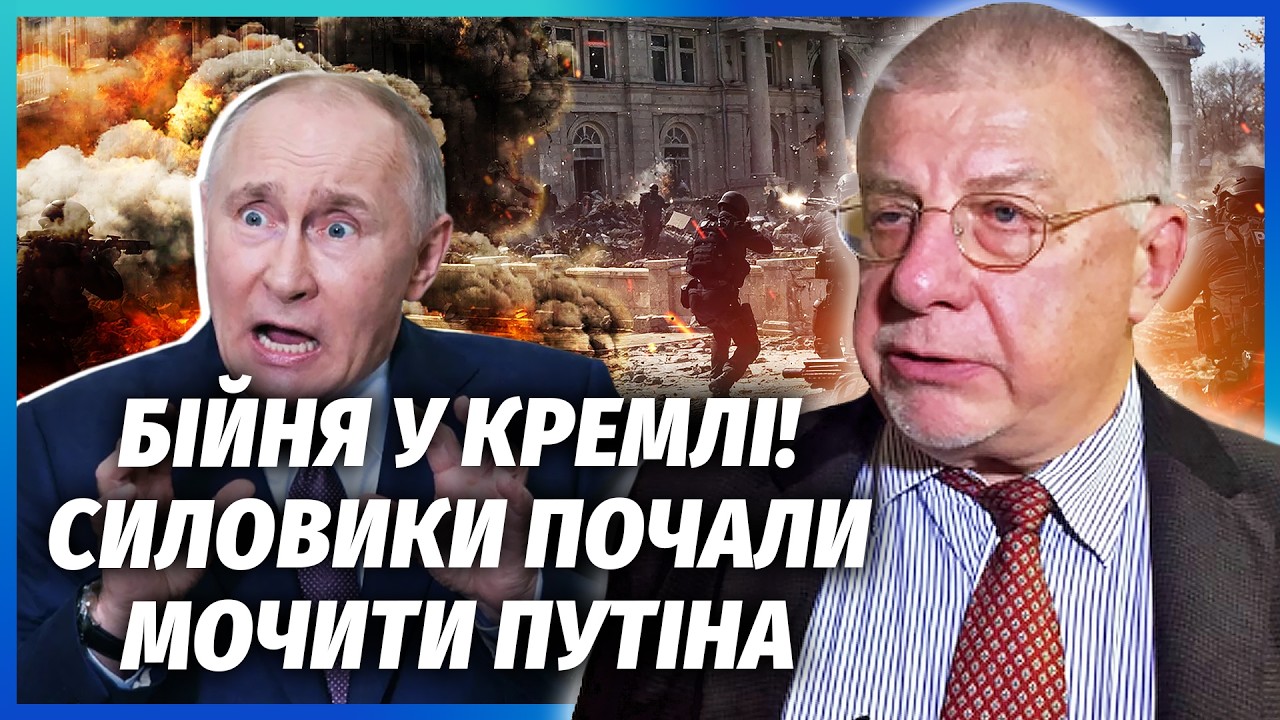 ⚡️ФЕДОРОВ: Штурм РЕЗИДЕНЦІЇ Путіна! Спецпризначенці ГРУ УСУНУЛИ ОХОРОНУ. В?
