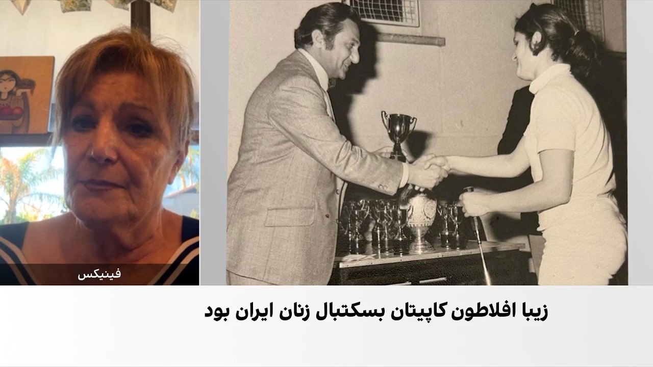 حضور تاریخی بسکتبال زنان ایران در بازی‌های آسیایی تهران
