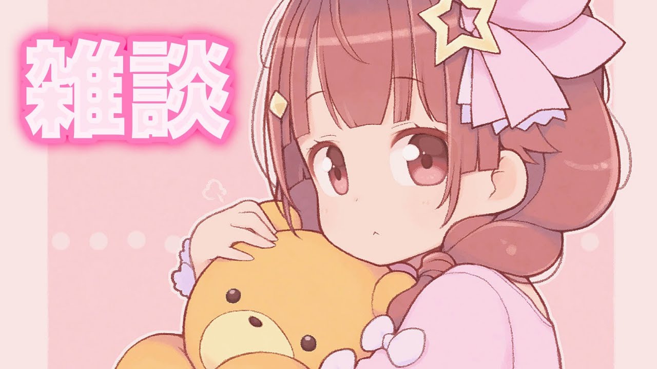 【雑談】最近出かけたお話をします。【ホロライブ/ときのそら】