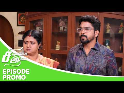 Siragadikka Aasai | Episode Promo | 11th February 2026