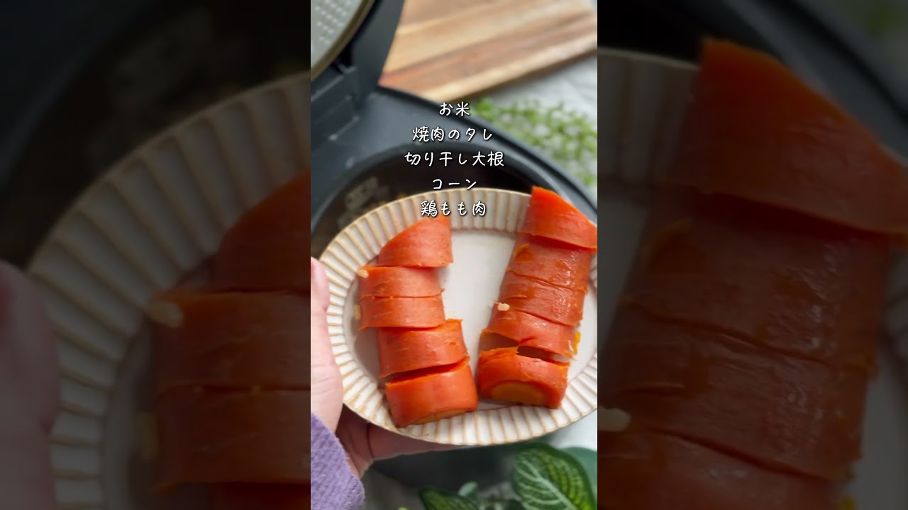 炊飯器で一発完成！＼ペッパーライス風ごはん／