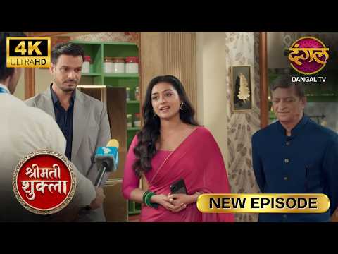 हम स्टूडेंट्स को जीवन से जुड़ना सिखाना चाहते हैं | Shrimati Shukla | Full Ep Ultra 4K | New Episode
