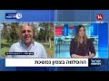 נשלח על ידי מינהלת-האתר בתאריך Fri Apr 12 2024 ב- 09:50am