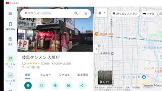 神奈川→釧路移住計画　釧路に詳しい人集まれ