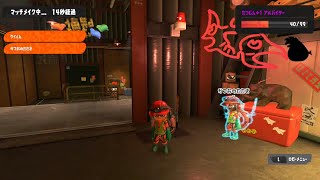 スプラトゥーン3フレンドとサーモンラン#スプラトゥーン3 ＃サーモンラン#splatoon3
