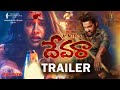 Devara Jr NTR Janhvi Kapoor Teaser Devara Trailer NTR 30 Koratala Shiva NTR Arts