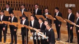 viral creative chinese chorus- chinese new year sad truth  "All I do is for your own good" - eng sub