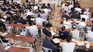 הרב אלבז - סליחות - ליל כ"ח אלול תשפ"ג