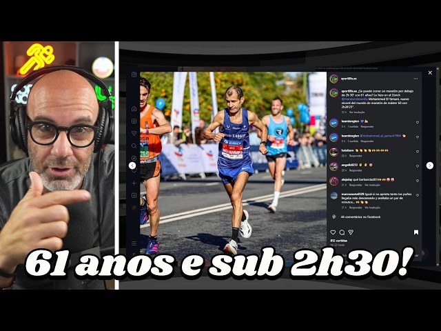 COMO É QUE É?