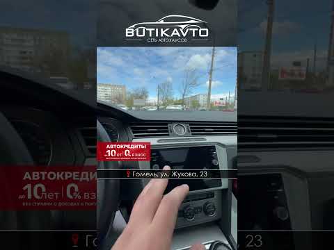 фото volkswagen passat b8 0