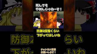 死んでもやめんじゃねーぞ！ポケモン編 #ファイヤー #メガニウム #メガメガニウム #オードリーのオールナイトニッポン