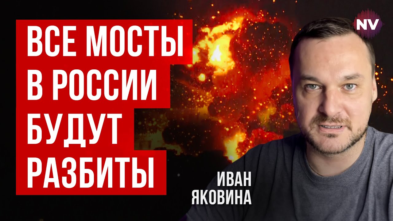 Кремль зробив велику помилку | Яковина