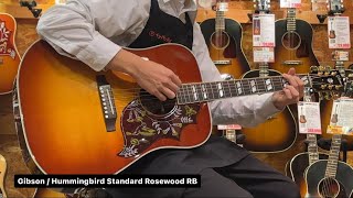Video thumbnail for Gibson / Hummingbird Standard Rosewood 【心斎橋店】 by 1484tv イシバシ楽器公式