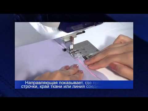 Відеоінструкція Brother V7 / V5