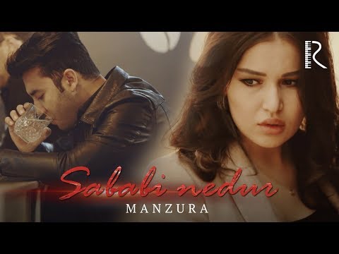 Manzura - Sababi nedur | Манзура - Сабаби недур