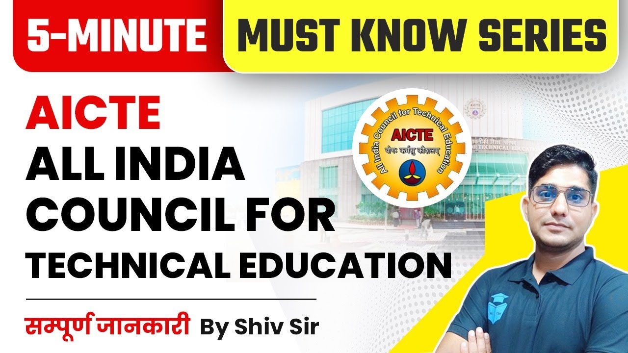 AICTE Post-Doctoral Fellowship Scheme 2024