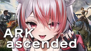 【ARK: Survival Ascended】配信でARKが出来る喜び！モササウルスに会いたい気持ちある編【VEE/秋雪こはく】