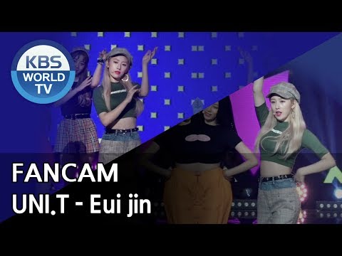 [FOCUSED] UNI.T's Euijin - I mean [Music Bank / 2018.09.21]