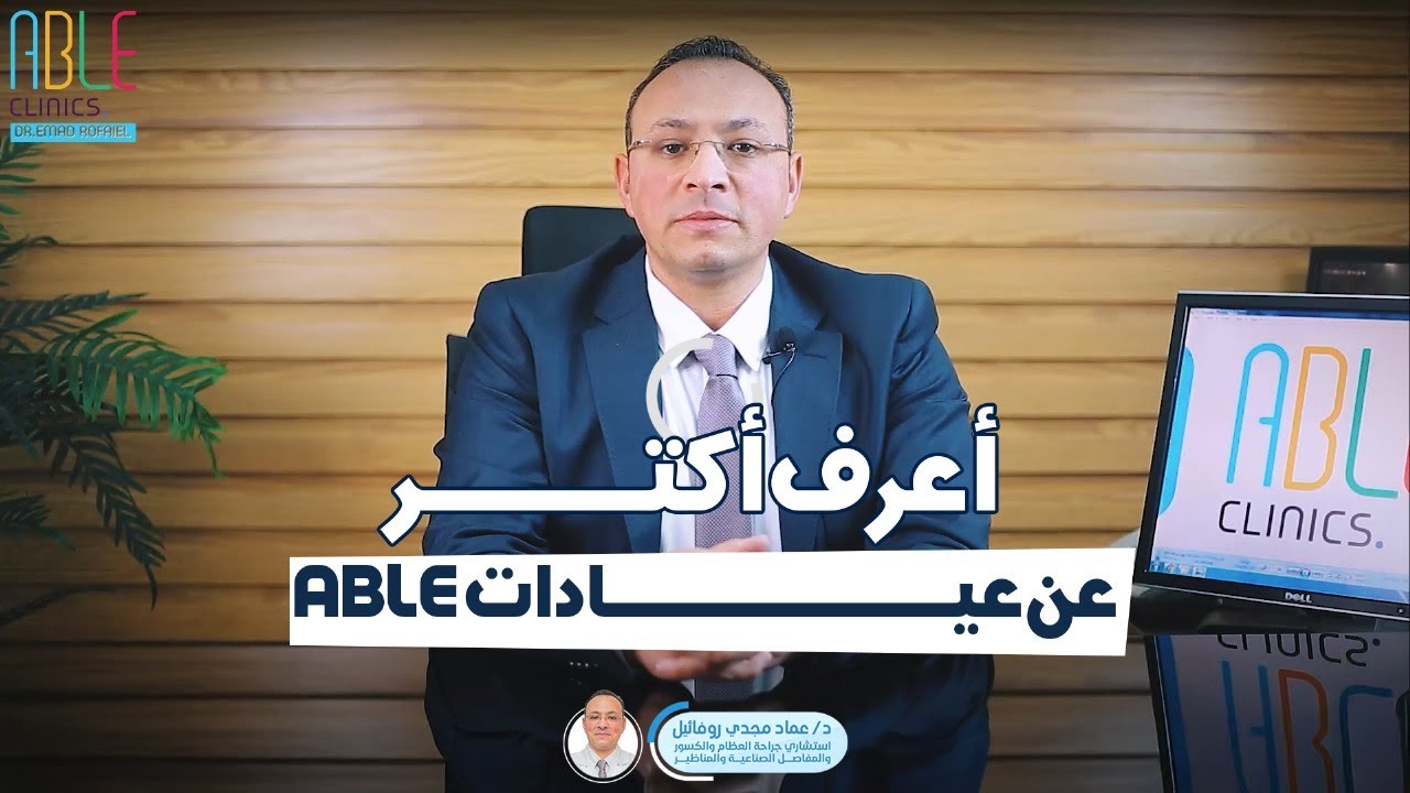 undefined video thumbnail