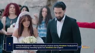 ՍԵՐԸ ԹԱԿԱՐԴՈԻՄ-SERY TAKARDUM SERIA 23 ANONS