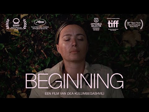 დასაწყისი