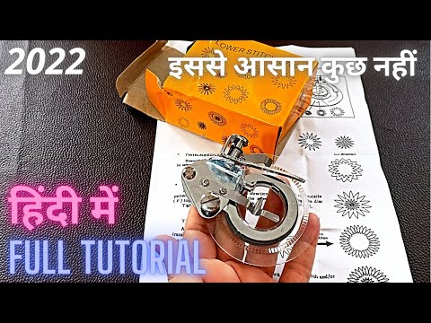 How To Use Flower Stitching Foot | Full Tutorial In Hindi For Making Flowers With Sewing Machine |