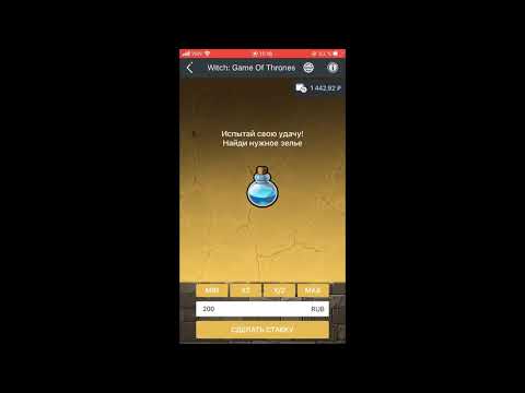 1XBET MELBET - НОВАЯ ГАРАНТИРОВАННАЯ СТРАТЕГИЯ СРАЗУ НА 2 ИГРЫ 'ВЕДЬМА' 'ЗОЛОТО ДРАКОНА' ОТ 1XGAMES
