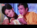 Rajesh Khanna And Sharmila Tagore Hindi Romantic Movie | राजेश खन्ना की हिंदी रो