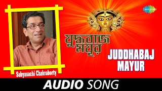 Juddhabaj Mayur - Sabyasachi Chakraborty song artwork