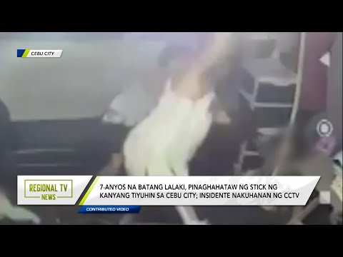 Regional TV News: 7-anyos na batang lalaki, pinaghahataw ng stick ng kanyang tiyuhin sa Cebu City