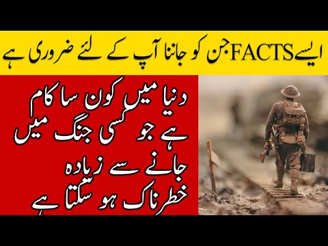 A Job More Dangerous Than Taking Part in a War & Other Top Random Incredible Facts | Shameel Talkies