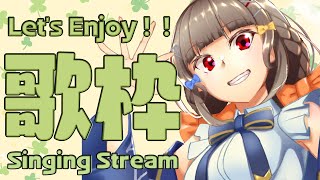 [聽歌] YOSHIKAよしか 23:00 歌回